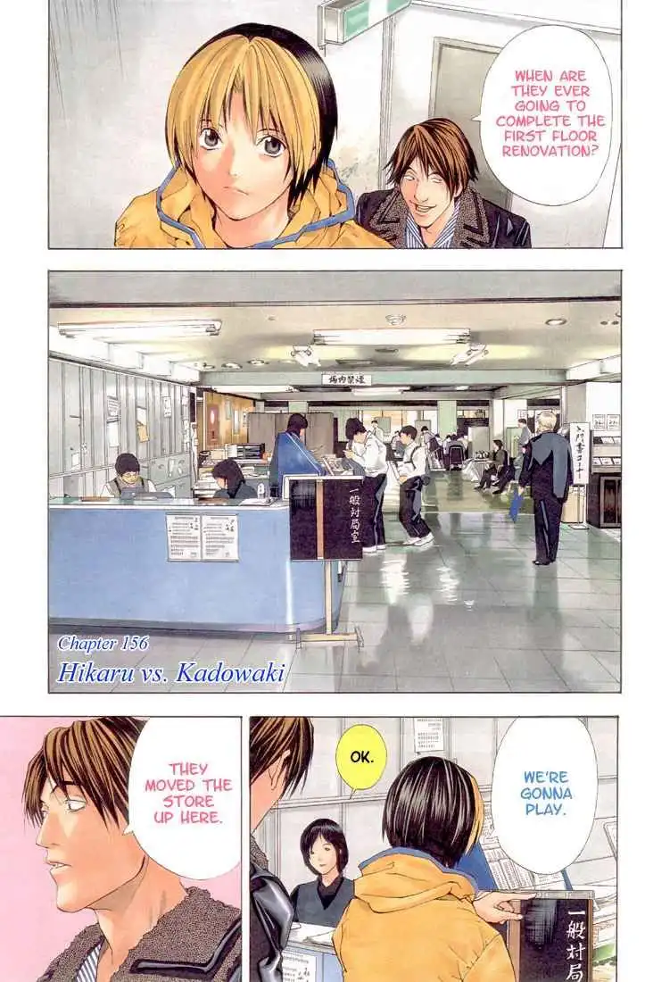 Hikaru no go Chapter 156 1